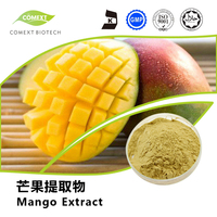 芒果提取物