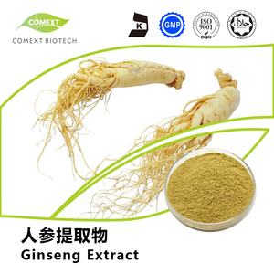 人参根提取物