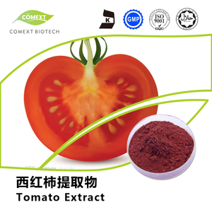 西红柿提取物