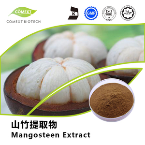 山竹果提取物