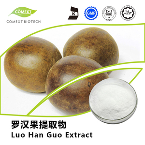 Monk Fruit Extract